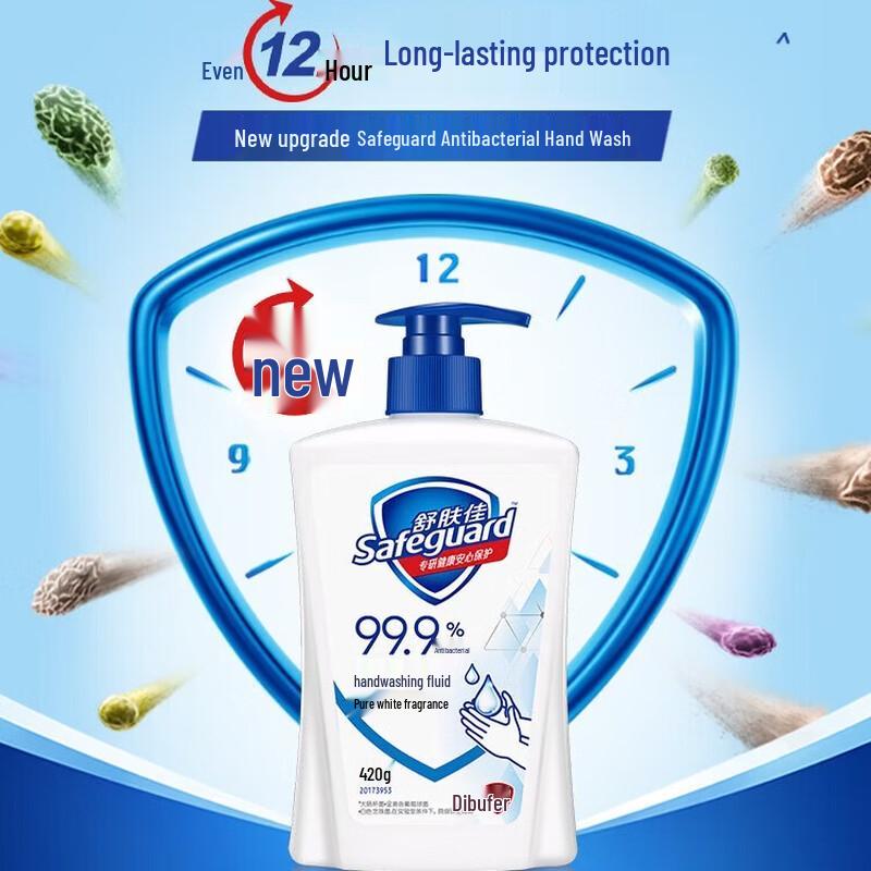 Safeguard Pure White Антибактериальное мыло для рук