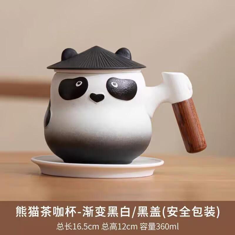 Креативная керамическая чашка для чая Panda Tea с крышкой, офисная чашка для воды с фильтром для мужчин и женщин