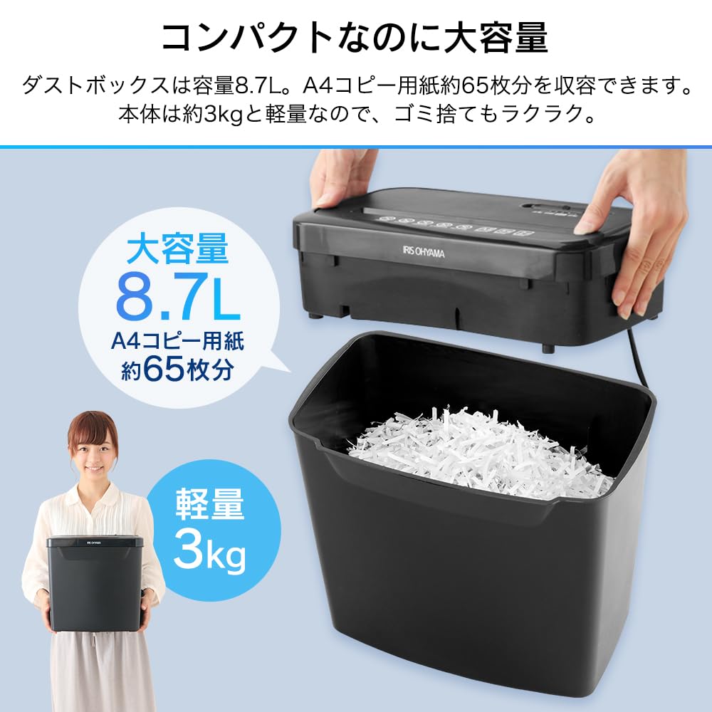 IRIS OHYAMA Измельчитель Home Cross 5 шт., маленький, P5GCX2, черный, для использования, резки, настольный, компактный, емкость 8,7 л, измельчитель, тихий,