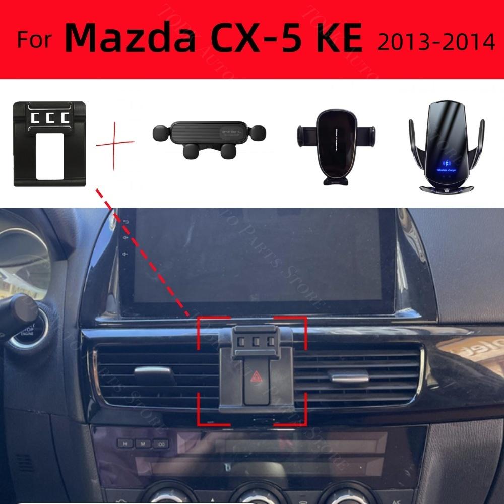 Для Mazda CX5 2013 2014 Автомобильный держатель для телефона Прочное специальное фиксированное основание-кронштейн Беспроводная зарядка Автомобильные аксессуары Противоскользящий hrlpv04