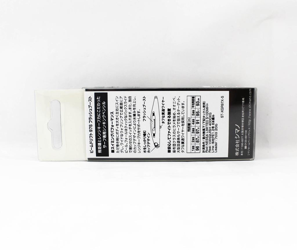 SHIMANO XG-R97X Beam Drift 97S Sinking Lure 007 (4371)