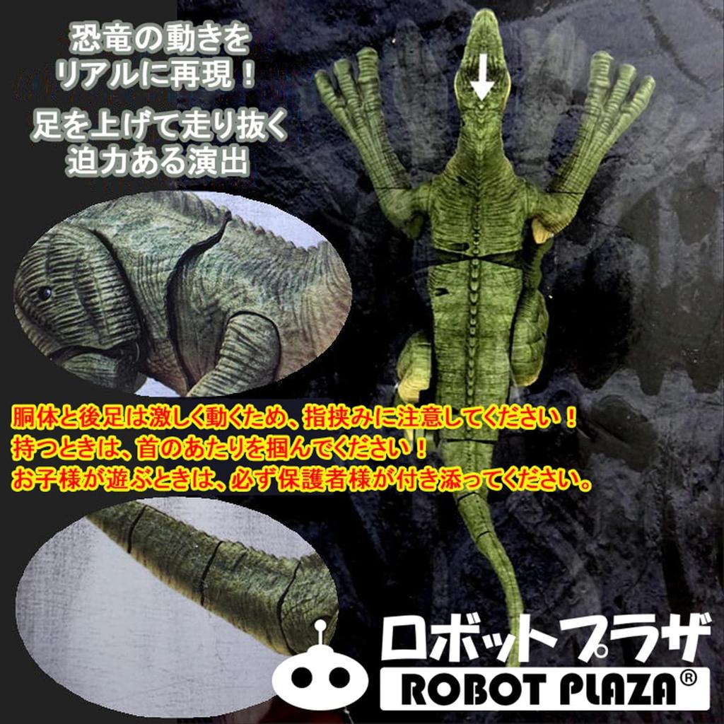 ROBOT PLAZA Dinosaur for Birthday Gift for Boys Ages Elementary School Students Radio-Controlled Toy, Moving, Roaring, Lighting, Spraying, Walking,