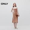 Only Осеннее миди-платье-комбинация из шелковой смеси 2024