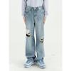 Men's New Product, Torn Floor Mops, Loose Washed Straight Jeans, Men's
