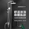 Система дождевого душа JOMOO с смесителем