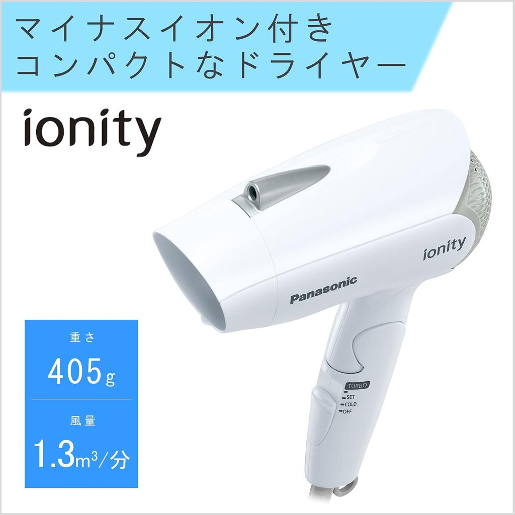 Panasonic Hair Dryer Ionity Compact White EH-NE1E-W