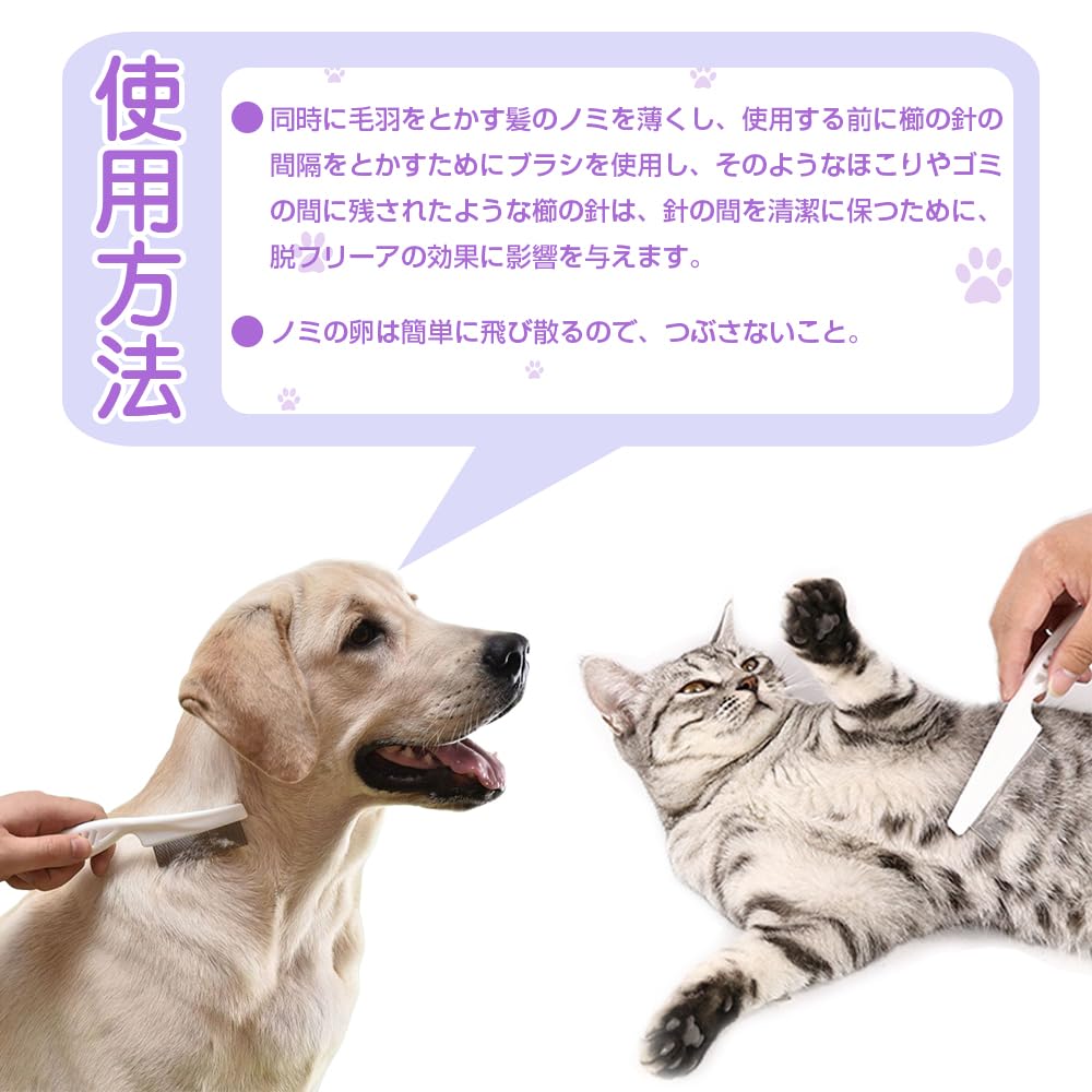 Pet Comb for Flea Dog and Cat Pet Brush for Dogs and Removes Shed Rounded Stainless Brushing Removal, Comb, Cats, Hair, Detangles, Washable, Hygienic,