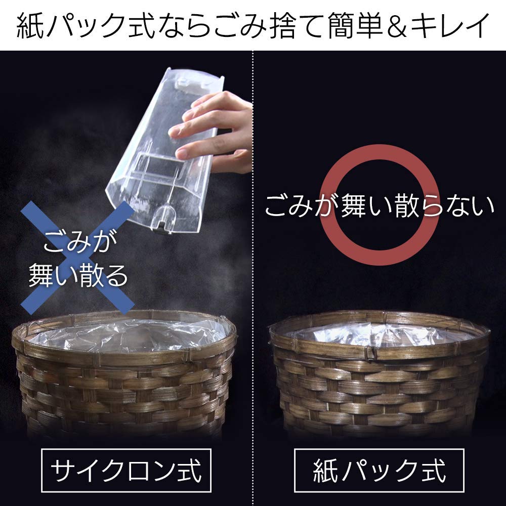 Iris Ohyama Vacuum Cleaner Corded Handy Stick Cleaner Paper Pack Lightweight Body Weight 2WAY Cord Hook Paper Pack 25 Pieces 1.1kg IC-SB1