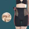 Бесшовные защитные шорты, женские трусы-боксеры, корректирующее фигуру, нижнее белье с высокой талией, трусики с плоской талией, корректирующие брюки с подтяжкой бедер
