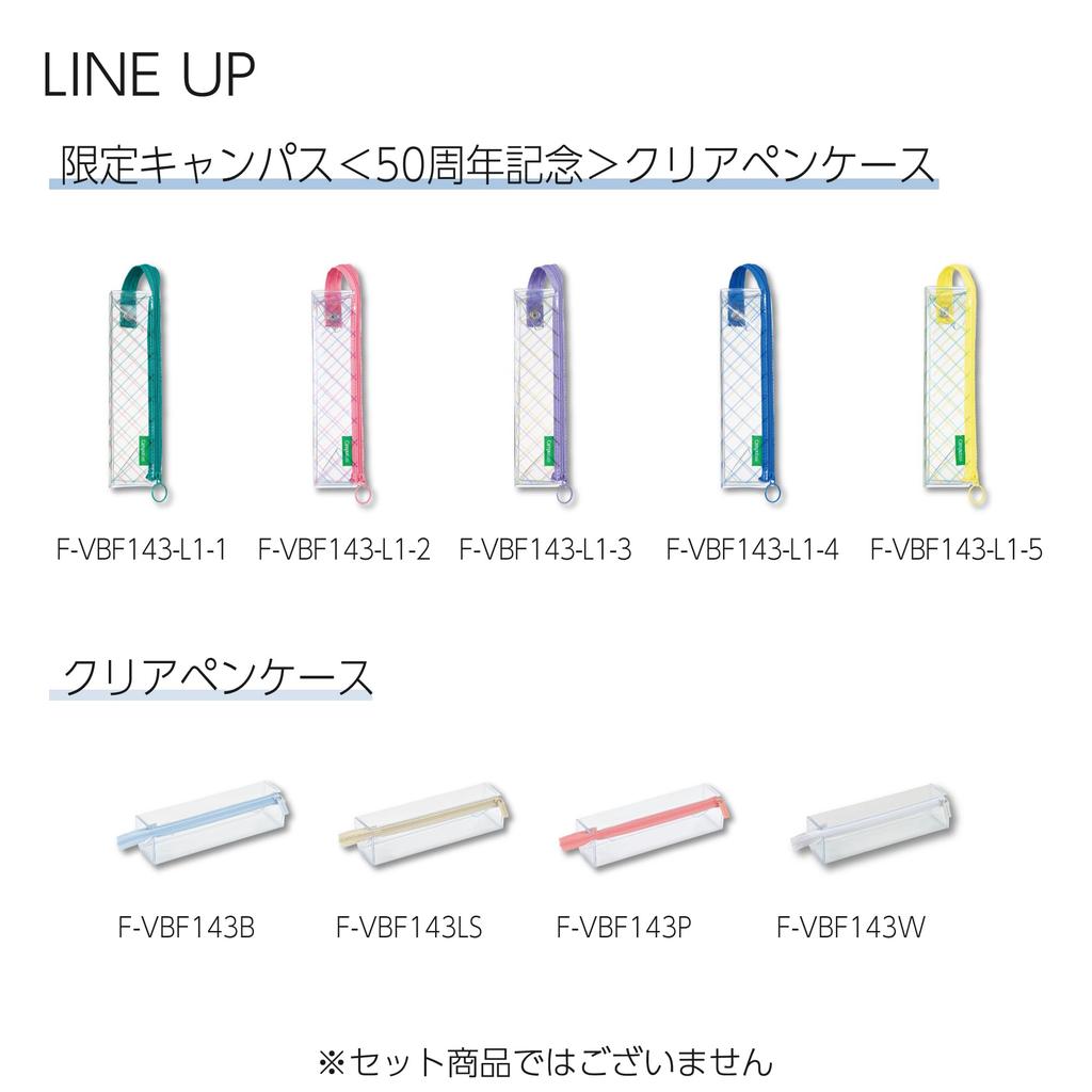 KOKUYO Канцелярский пенал Campus, который также служит подставкой Limited Edition 50th Light Pink x Green, Юбилейный, F-VBF143-L1-1