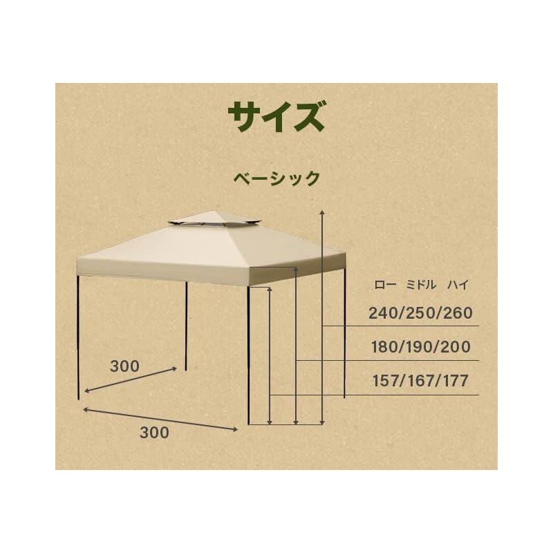 modern deco tarp tent one touch UV cut processing steel Comes with storage case (3m, sand beige)