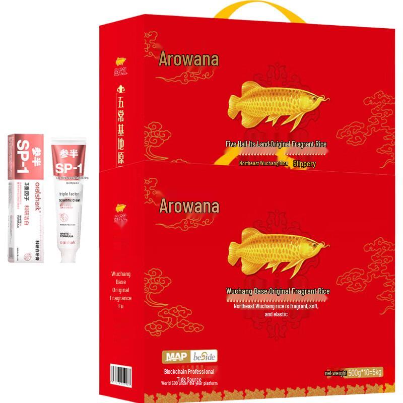 Подарочный набор Sanban Жасмин Зубная паста и Арована Рис Duo