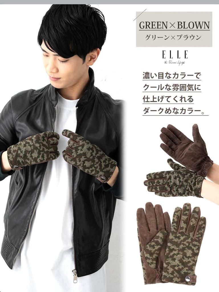 ELLEHomme Камуфляжный узор из свиной замши Комбинированные кожаные перчатки с подкладкой с окружностью чехла бежевый x [ELLEHomme] Мужские (M (рука 24см), Серый)