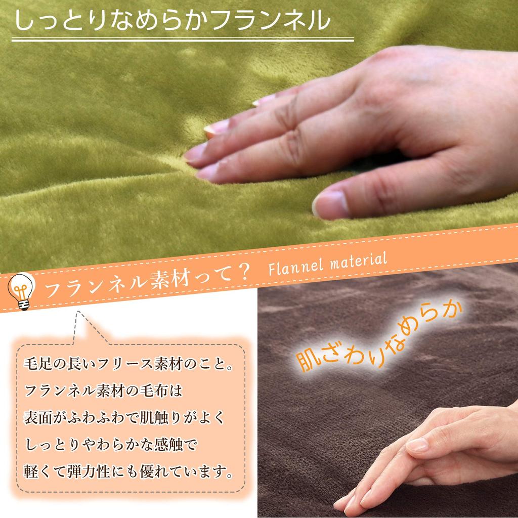 Lifejoy Electric Made In Can Be Used As a Throw or 188cm X Comes with Room Temperature No Timer Dark Brown JCBR803B Blanket, Japan, Blanket, 130cm,