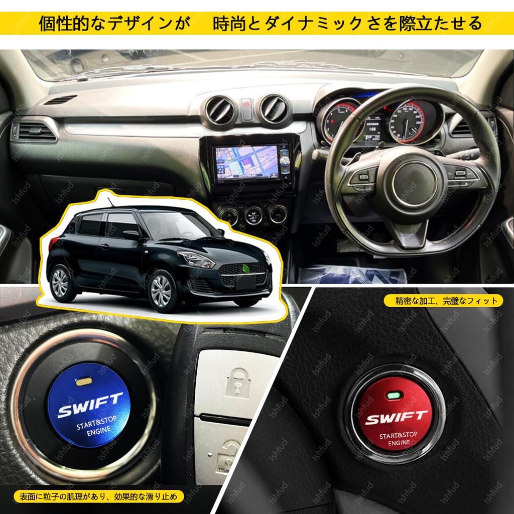 Крышка кнопки запуска Swift Sport Крышка переключателя Крышка запуска двигателя Swift Sport Z#13S 33S