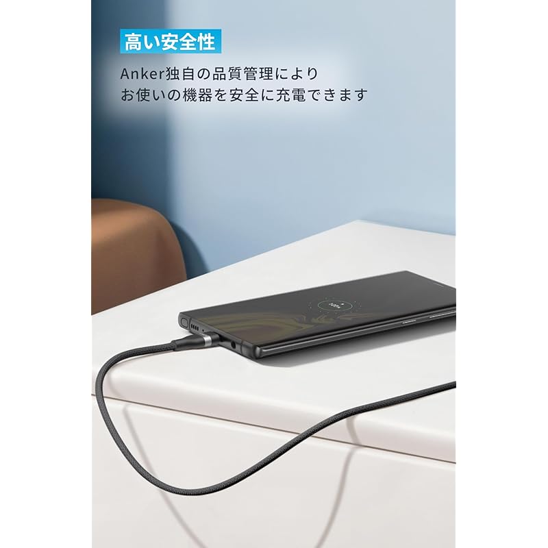 Кабель USB-C и USB-A Anker (Высокопрочный нейлон) USB2.0 iPhone 16 / 15 Galaxy Android Различные поддержка 0.9m