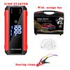 Автомобильный аварийный усилитель стартера светодиодный фонарик 30000 мАч автомобильный пусковой аккумулятор внешний аккумулятор 12 В автоматическое пусковое устройство бензин дизель