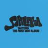 [SM OFFICIAL] NCT TAEYONG - SHALALA 1ST MINI ALBUM 5TYPE Set