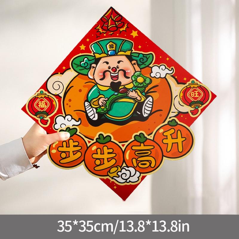 Chinese New Year Decorations Fu Character Sticker Window Wall Door Ornament Traditional Spring Festival Housewarming Decor