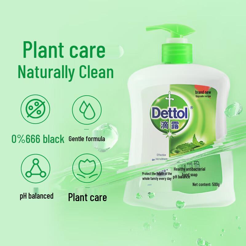 Dettol Здоровое антибактериальное средство для мытья рук