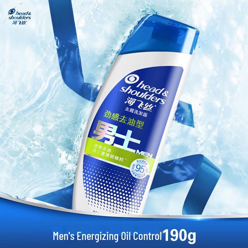 Head & Shoulders Мужской освежающий шампунь против перхоти