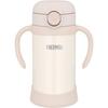 Детская кружка-поильник с носиком и упаковкой в одном 350 мл бежевая для холодного хранения fjt-350 be