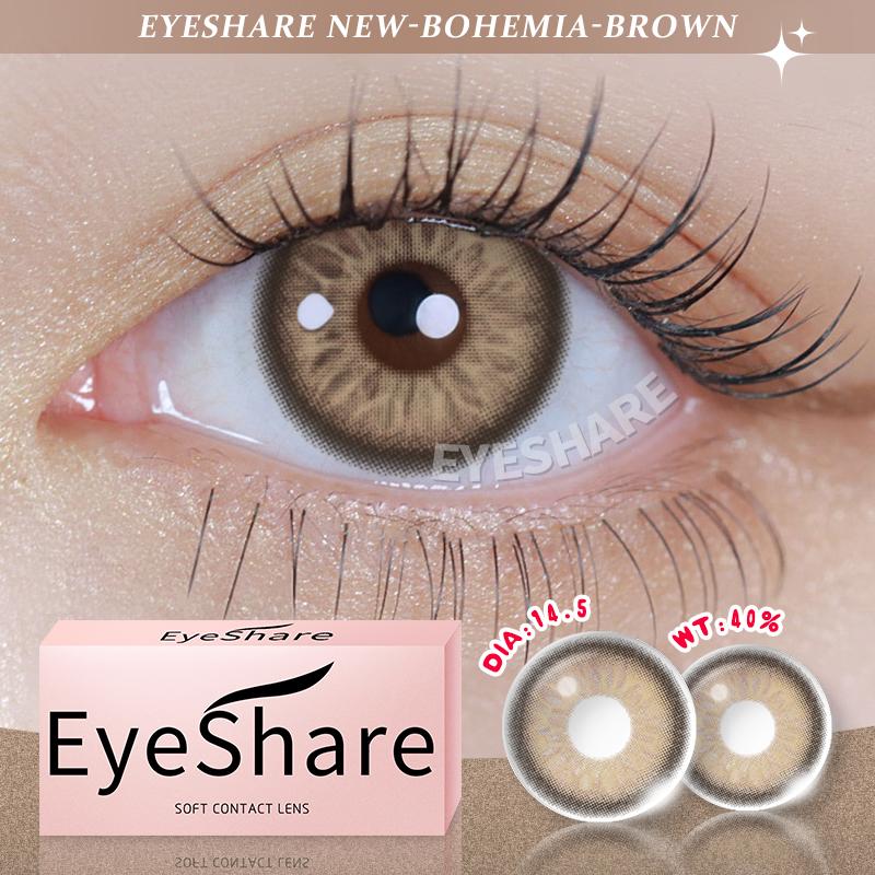 Eyeshare Цветные контактные линзы Последняя модель Темно-синие линзы Зеленые модные контактные линзы Фиолетовые серые линзы Коричневые линзы 1 пара