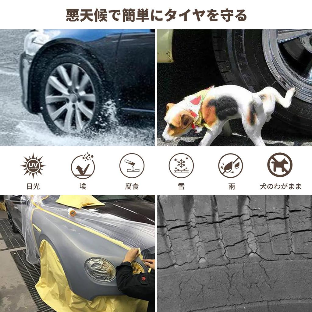 Atutomo Tire Cover, 4 Pieces, Tire Wheel Cover, Vinyl + Hook Design +