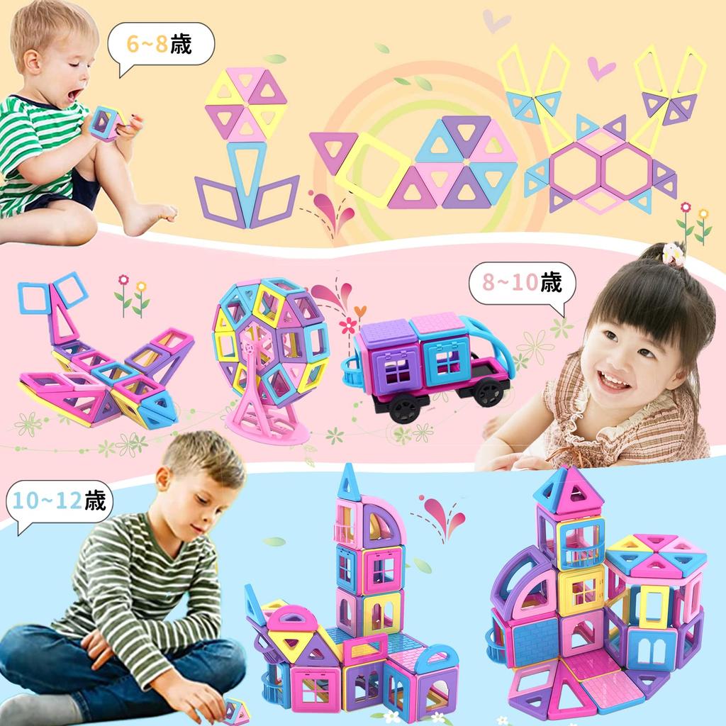AMYCOOL 129PCS Magnetic Blocks Girls Magnetic Blocks Toys Magnetic Children Educational Toys Boys Magnetic Toys Building Blocks Toys Popular Cute 3D