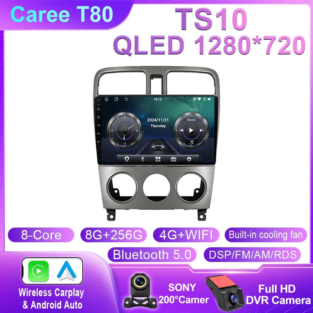 Android 14 для Subaru Forester SG 2002-2008 Car Radio Autoradio Multimedia Video Player Navigatie Carplay Screen BT No 2Din DVD