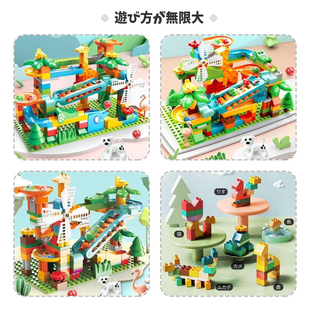 CHTOY Slope Toy Building Blocks Jungle Adventure Toy Blocks Looping Coaster 3D Puzzle для детей Рождественский подарок на день рождения (178 шт.)