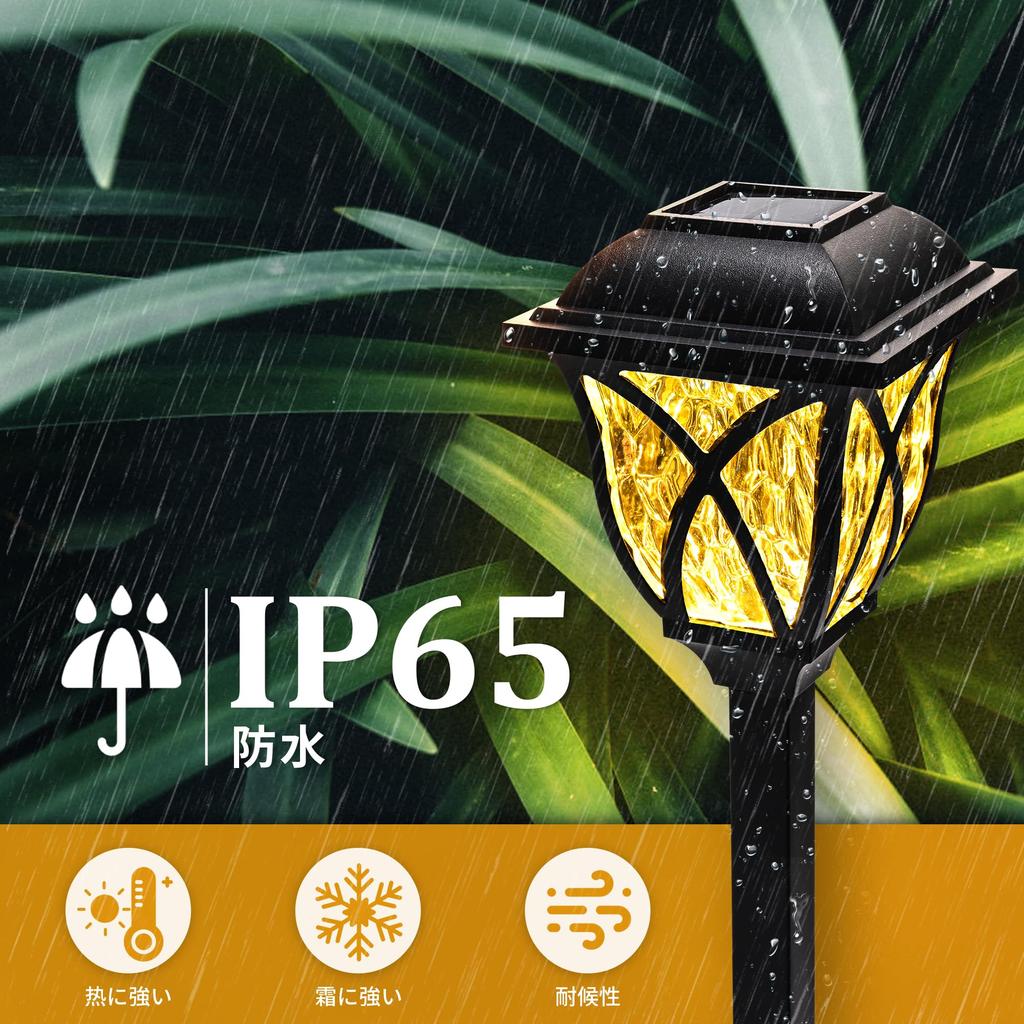 GIGALUMI Solar Garden Lights, Outdoor Waterproof Solar Path Lights, LED Pathway Lights, Solar Powered Outdoor Lights, Solar Powered with Light