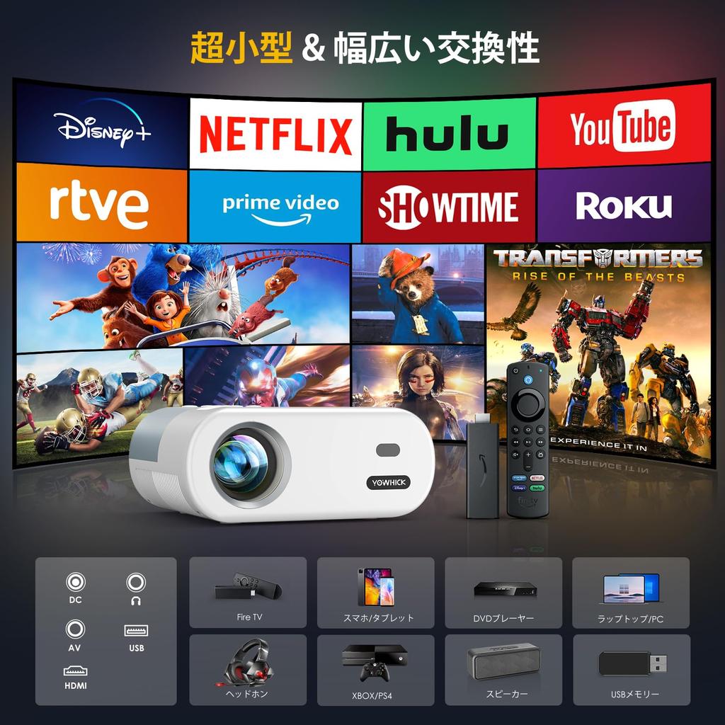 Edition Ultra YOWHICK Projector 17000LM High Brightness 5G WiFi Bluetooth Instant Connection Real 1080P Short Distance Projection Brightness Plus 4K