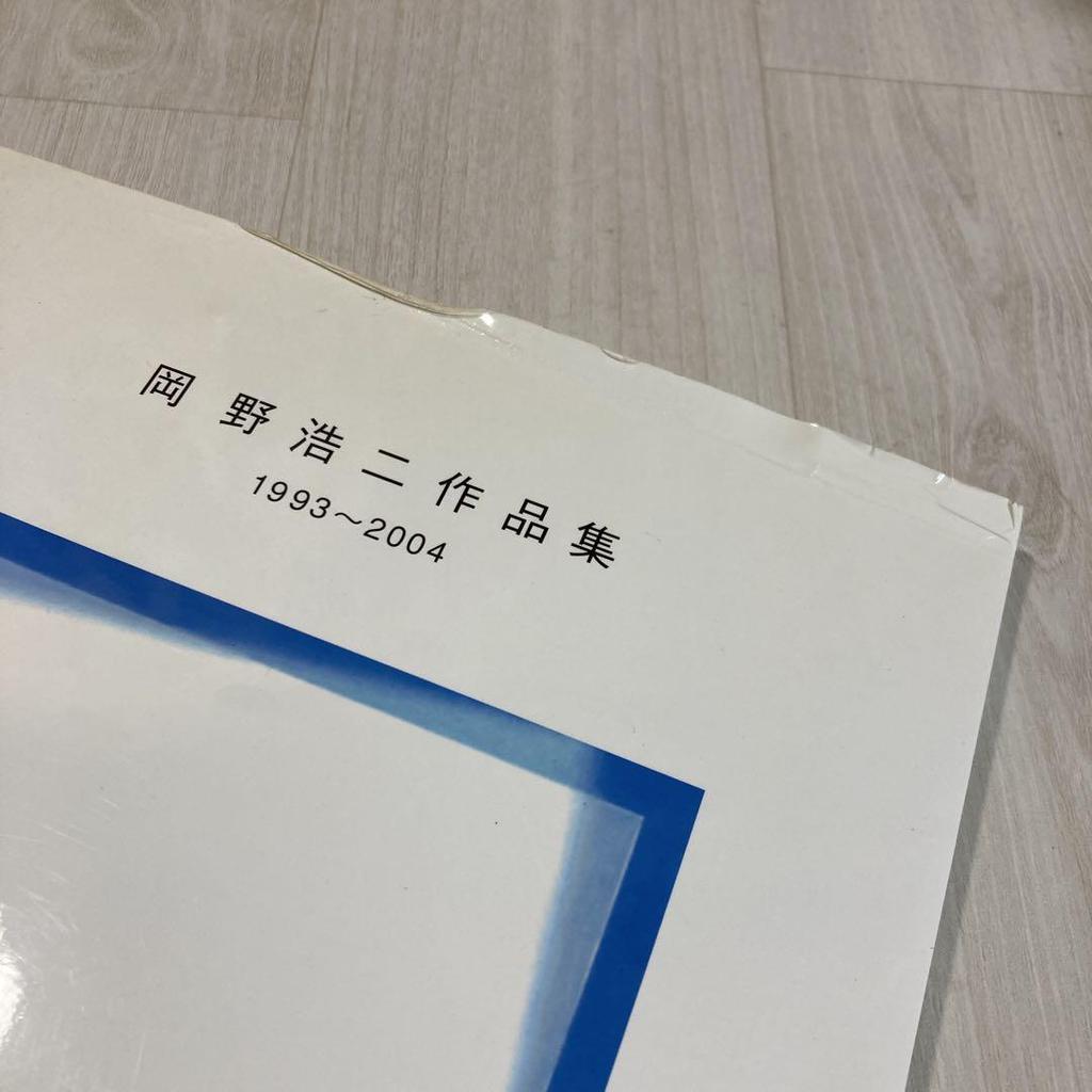 [USED] Koji Okano Collection 1993-2004 Art Village Art Collection Art Book