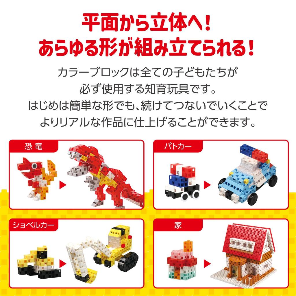 Artec ArTec Block Box Пастель 112 шт. (Артек)