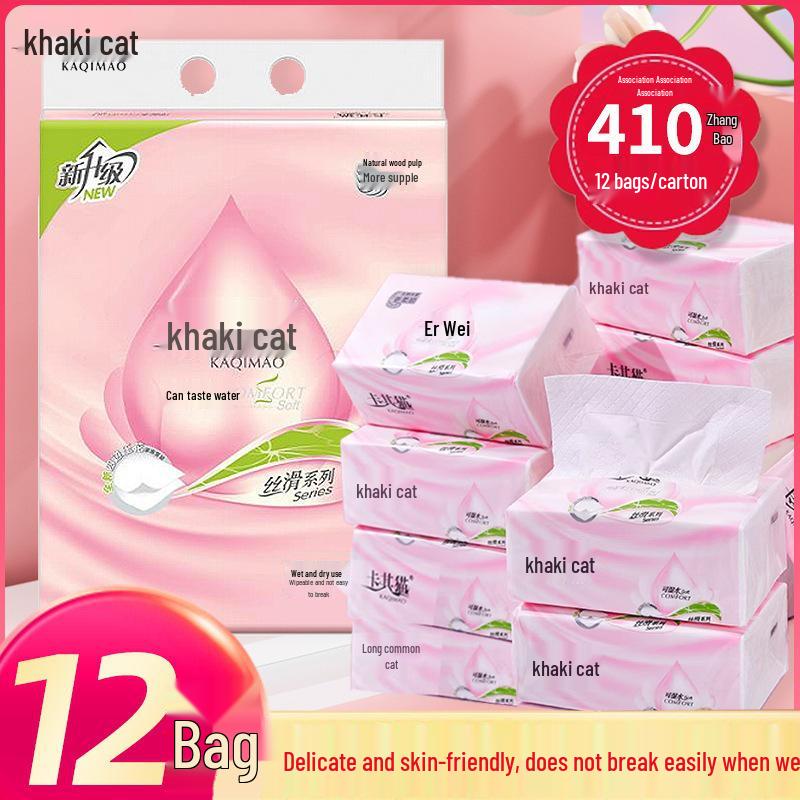 Khaki Cat Thickened Facial Tissues: Original Wood Pulp, Large Pack, Household & Toilet Use, Wet-Friendly Value Napkins