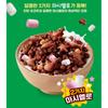 Orion Рынок, о, природа! Гранола Choco Goraebab 300г