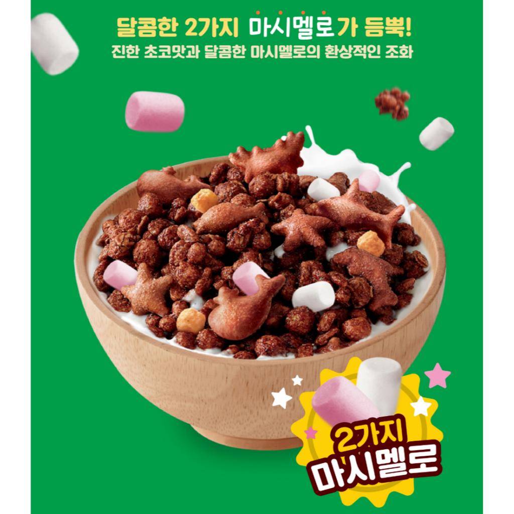 Orion Рынок, о, природа! Гранола Choco Goraebab 300г