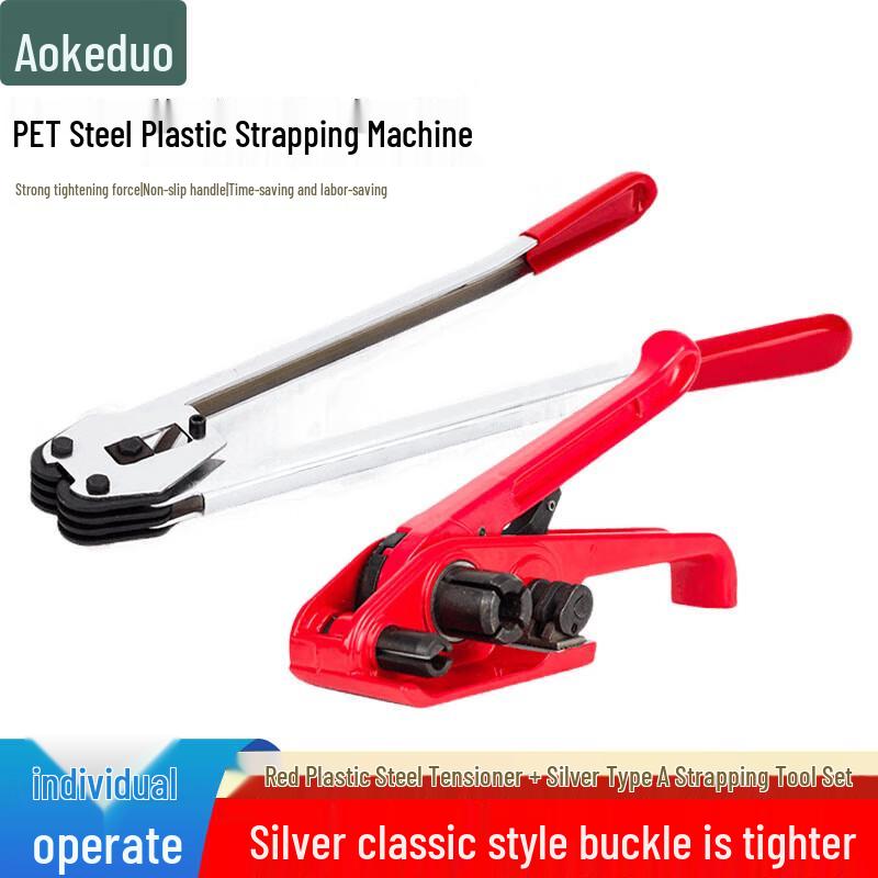 Aokedu Manual Plastic Steel Strapping Tool Set