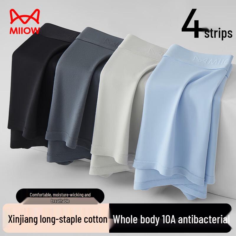 Мужские антибактериальные боксеры-брифы MaoRen из длинноволокнистого хлопка 10A