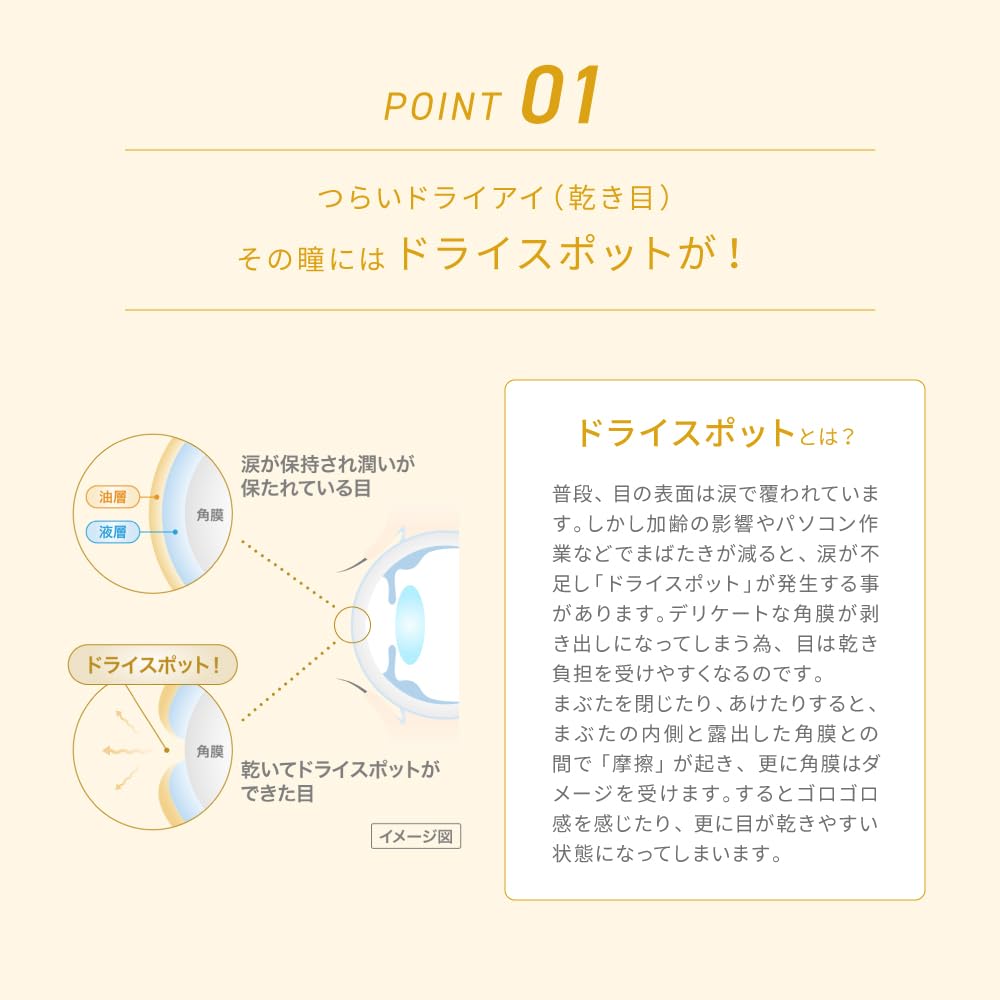 Капли для глаз Namida Rohto Dry Aid 10 мл