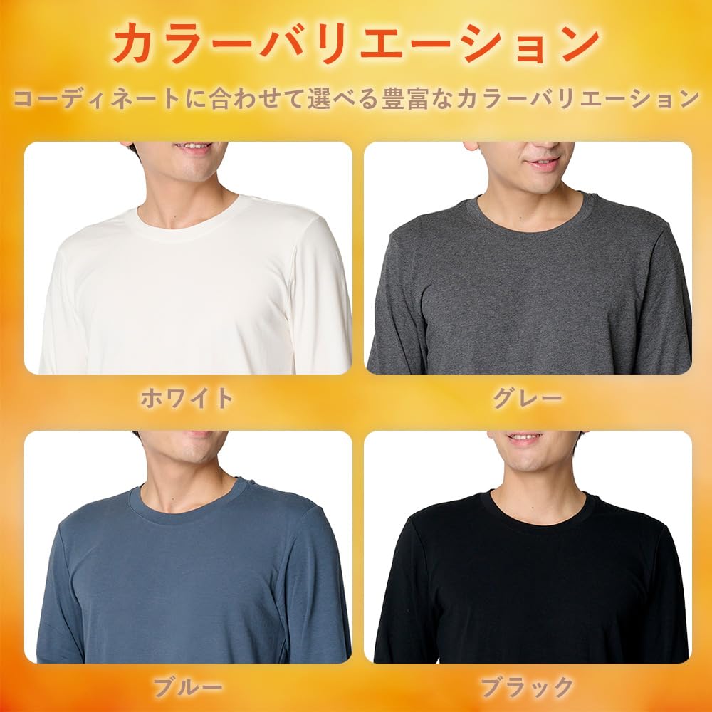 Beisia Long Sleeve Crew Neck Size L Men's Undershirt, Heat-Generating Cotton, Moisture-Wicking, Stretch, U-Neck, Black,