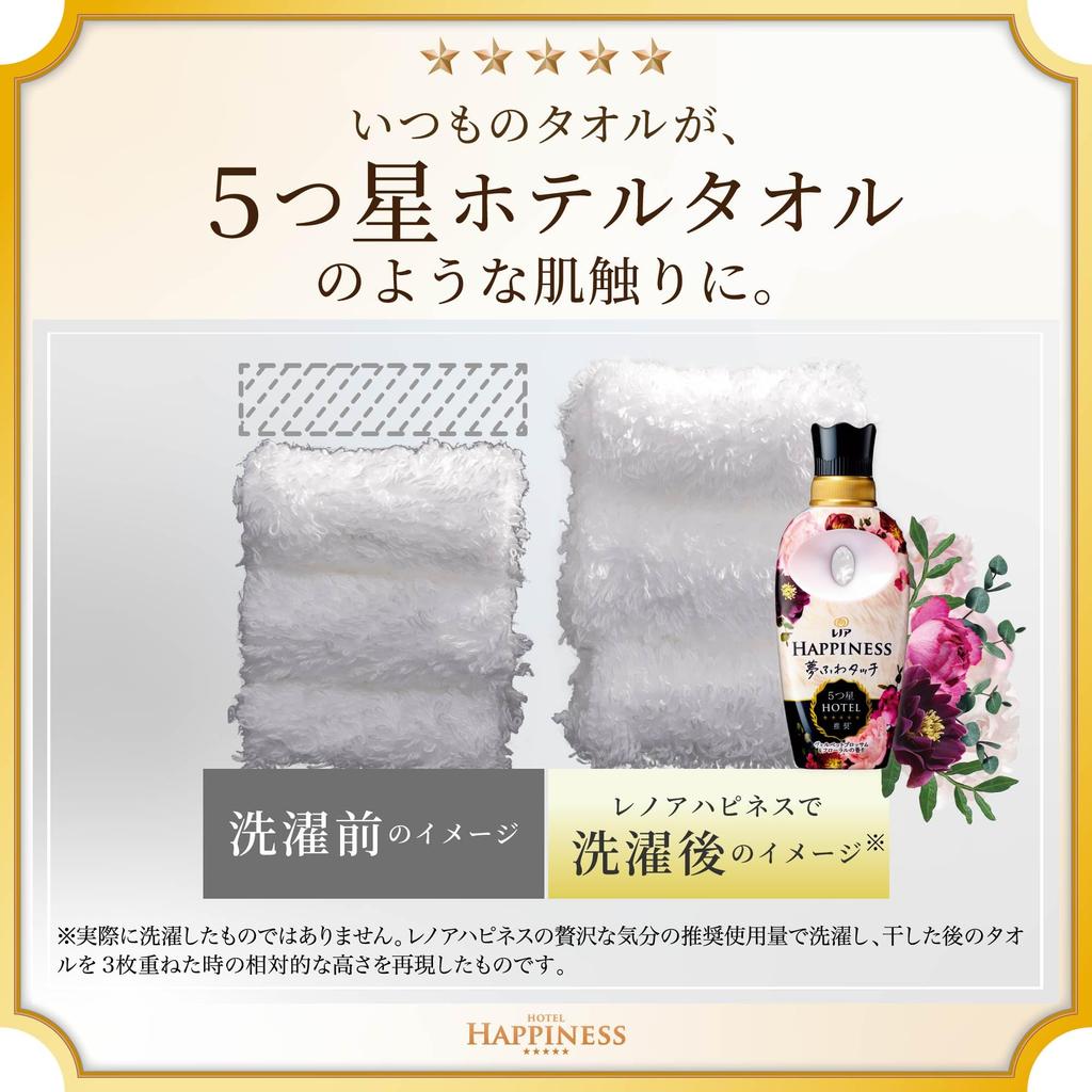 Lenor Happiness Dream Fuwa Touch Fabric Velvet Blossom Softener, & Floral, Refill, 1,900mL [Large Capacity]