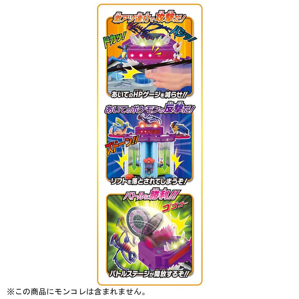 Pokemon Moncolle Infinite Kyodai Battle Tower Hit!!