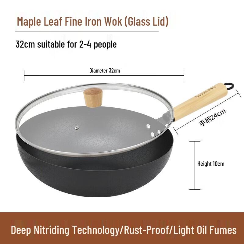 Royalstar Maple Leaf Pattern Non-Stick Wok