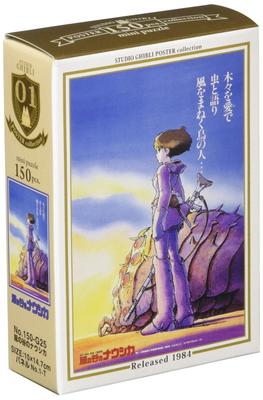 Ensky Пазл из 150 деталей Коллекция постеров работ Studio Ghibli Долина Ветров Навсикая мини (10x14,7см) 150-G25