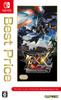 Monster Hunter Double Cross Nintendo Switch Best Price Ver. (Re-priced Edition) -Switch