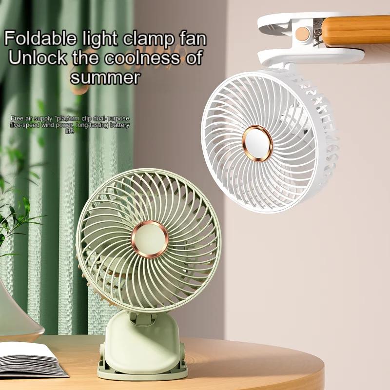 Новый Ночной Светильник Электрический Вентилятор Складной USB Зажим Перезаряжаемый Портативный Уличный Домашний Офис 5-ступенчатый Беспроводной Настольный Охлаждающий Вентилятор