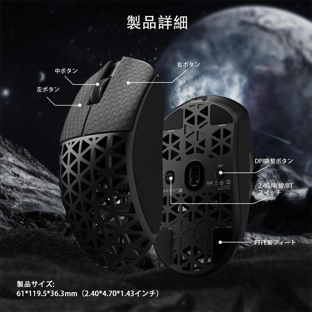 ATTACK SHARK R5Ultra Shadowless Carbon Fiber Wireless Gaming Mouse Ultra Lightweight PAW3950MAX Wireless Nordic52840 Mouse with Coiled Tape 39g±3