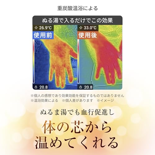 Warm your body from the inside out in winter with these HOT TAB WELLNESS bath salts (90 tablets). [Quasi-drug] Bicarbonate bath salts improve sleep qu